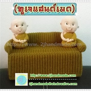 [box002] กล่องทิชชู่ ไหมพรม ถักโครเชต์ เณรน้อย(พร้อมส่ง)