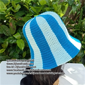 [h075] หมวกไหมพรมถักโครเชต์แบบมีปีกลายทางสีน้ำเงินกับสีฟ้า(พร้อมส่ง)