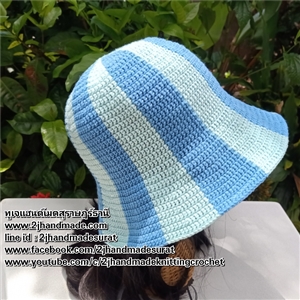 [h072] หมวกไหมพรมถักโครเชต์แบบมีปีกลายทางสีฟ้าอ่อนกับฟ้าเข้ม(พร้อมส่ง)