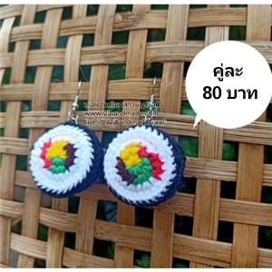 [ce006] ตุ้มหูถักโครเชต์ซูชิ(พร้อมส่ง)