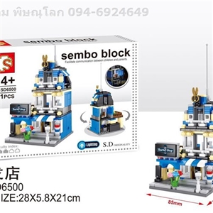 เลโก้ ร้านค้า เลโก้ ร้านค้า SEMBO BLOCK SD6500 มีไฟ