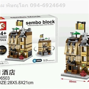 เลโก้ ร้านค้า เลโก้ ร้านค้า SEMBO BLOCK SD6503 มีไฟ