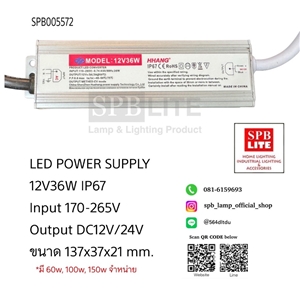 SPB - หม้อแปลง สวิทชิ่ง POWER SUPPY HHANG  (005572)