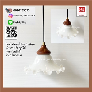 sangpaiboonlighting - [ Powered by SabuyjaiZone.com ]