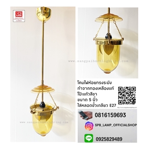 sangpaiboonlighting - [ Powered by SabuyjaiZone.com ]