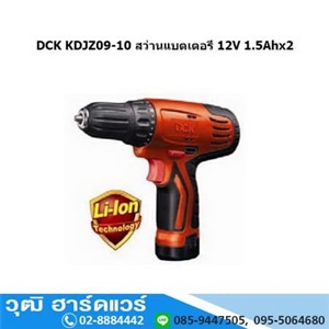 [	KDJZ09-10] DCK KDJZ 09-10 สว่านแบตเตอรี่ 12V 1.5Ahx2