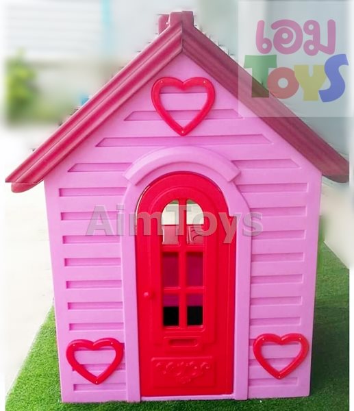 บ้านหรรษา #0107