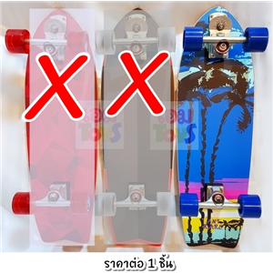 สินค้าพร้อมส่ง!!! Surfskate Rare Ant 5.0 (32 นิ้ว) Truck SM 4.0