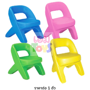 เก้าอี้หลากสี Lerado #1041