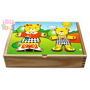 C528 น้องหมีพี่น้องเปลี่ยนเสื้อ