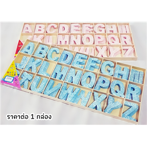 ตัวอักษรไม้ A-Z สีหวาน 3.5 x 5 cm. 104 ชิ้น #638B