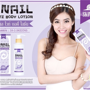 [BB012] snail white body lotion (สเนล ไวท์ บอดี้ โลชั่น)