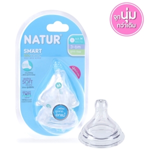 [80141] จุกนมSmartไบโอมิมิคปากกว้าง size M Natur แพค2ชิ้น