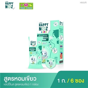 Happy Noz สูตรผสมขมิ้นชัน กล่องเขียว