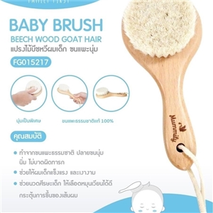 Mummily Baby Brush แปรงหวีผมทารก ขนแพะธรรมชาติ