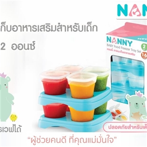 [N282] ถ้วยใส่อาหาร2oz+ถาด NANNY