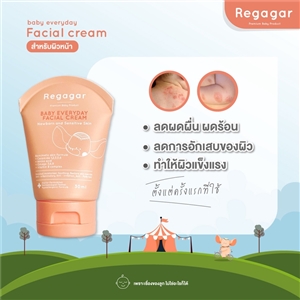 [1140-02-00001] Regagar Baby Facial Cream30mlครีมบำรุงผิวหน้า ลดผดผื่นเด็ก