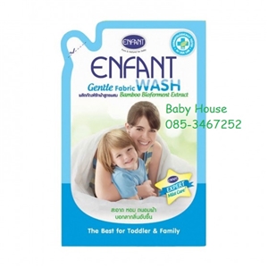 [8852525753587] Enfant Fabric Wash Bamboo Bioferment Extract700ml.