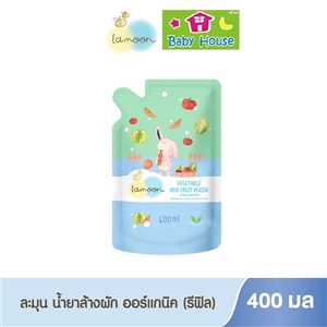 [8858978501515] น้ำยาล้างผักผลไม้ ละมุน 400มล.