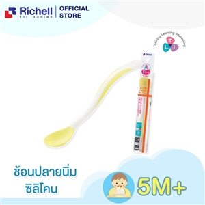 [98883] ช้อนซุปปลายนิ่ม6+เดือนขึ้นไป Richell