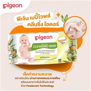 [4902508797931] Pigeonทิชชู่เปียกลดกลิ่นเหม็นรุ่น ODOR 60แผ่น 