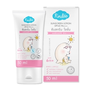 [8859380900590] Kindeeโลชั่นทากันแดดสำหรับเด็ก  SUNSCREEN LOTION