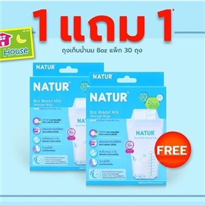 [80383] Naturถุงเก็บน้ำนมแม่ 8oz 30ใบ 1แถม1