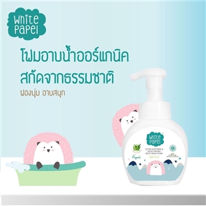 [8858910090800] สบู่โฟมอาบน้ำ สระผมทารกWhite Papel 250ml.