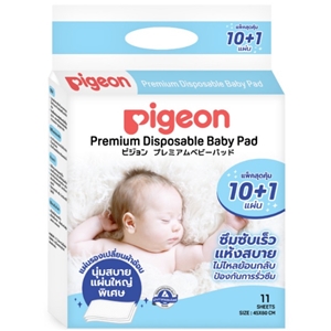 [4902508795630] Pigeon Baby Pad แผ่นรองเปลี่ยนผ้าอ้อม แผ่นรองซับปัสสาวะเด็กรุ่นพรีเมี่ยม