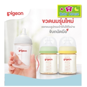 [8851973056653] ขวดPPSU 5oz แพคคู่ Pigeon คอกว้างสีชา จุกSoft Touch