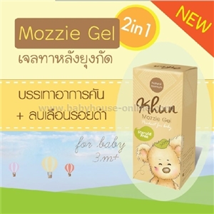 [893806] Mozzie Gel Khun เจลทาแก้คัน ลดรอยดำ 18มล.