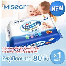 [8857129275138] Misecrมิซ ทิชชู่เปียก 80แผ่น ทำความสะอาดผิวเด็ก
