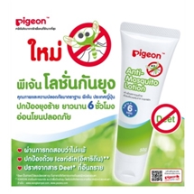 [4902508783491] Pigeonโลชั่นกันยุงพีเจ้น เด็ก 2ปีขึ้นไป 50กรัม