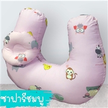 [PP413899] โปรส่งฟรี หมอนรองให้นมลูก สีชมพู ปาล์มแอนด์ปอนด์ ใบใหญ่