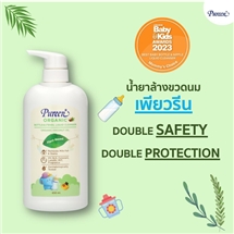 [8850848017522] Pureenน้ำยาล้างขวดนมสูตรออร์แกนิค ขวดปั๊ม 600มล.