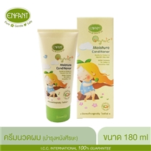 [8852525753693] ครีมนวดผมเด็ก อองฟองต์ ออแกนิค 180มล.