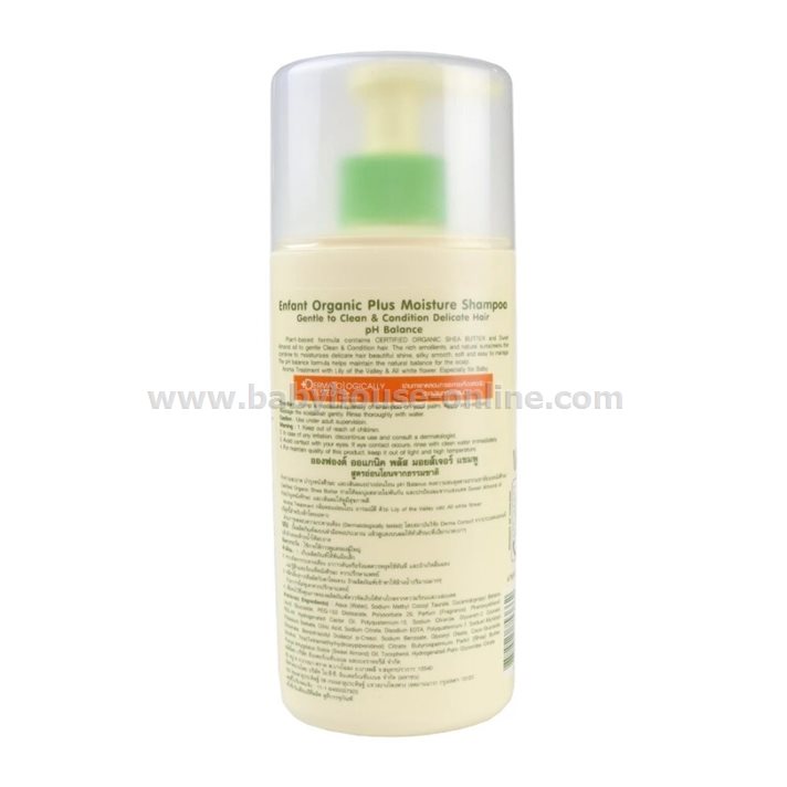 Enfantแชมพูสระผมอองฟองต์ Moisture Shampoo 300ml.