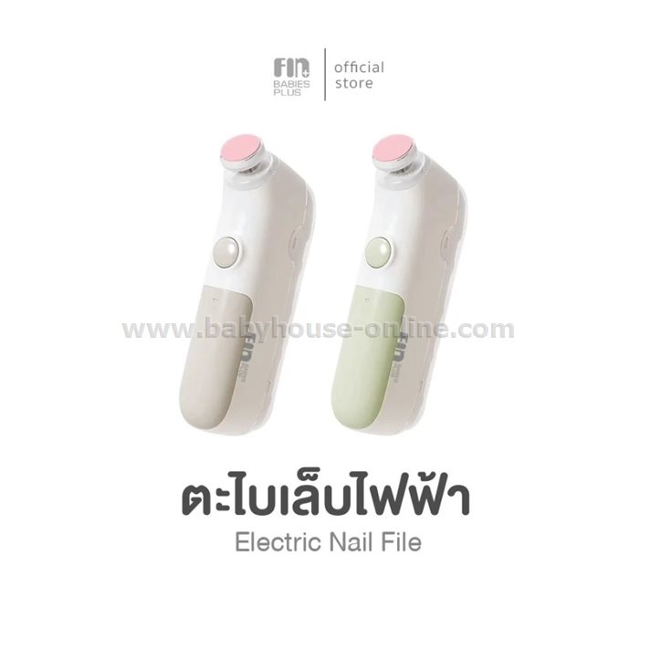 FINตะไบเล็บไฟฟ้าพกพา 5IN1 รุ่น USESTD2 ที่ตัดเล็บเด็ก เสียงเงียบ ใช้ได้ตั้งแต่แรกเกิด 
