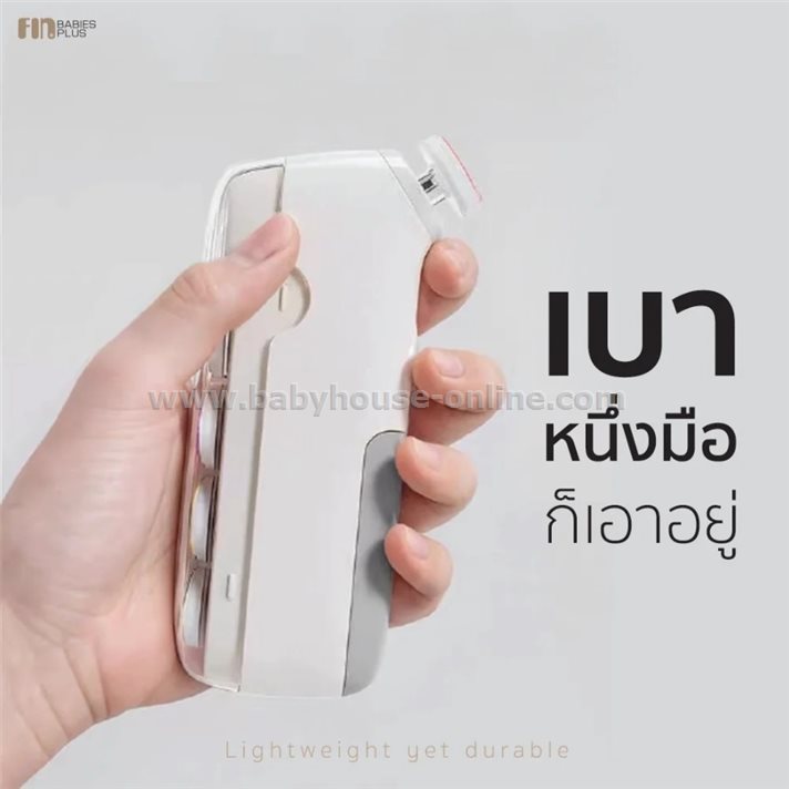 FINตะไบเล็บไฟฟ้าพกพา 5IN1 รุ่น USESTD2 ที่ตัดเล็บเด็ก เสียงเงียบ ใช้ได้ตั้งแต่แรกเกิด 