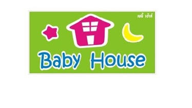 แผนที่ร้าน Baby House ราชพฤกษ์