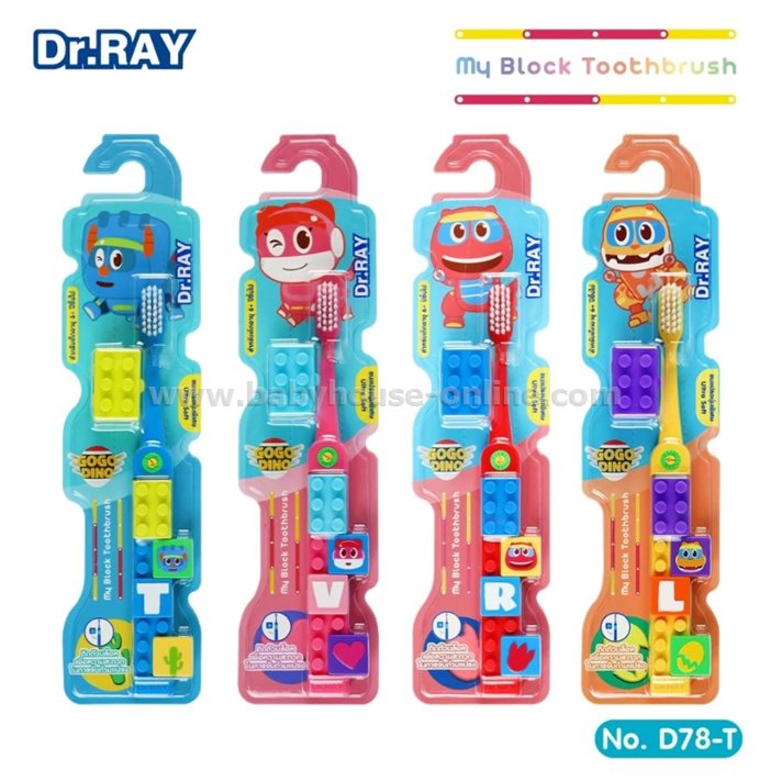 Dr.RAY Gogo Dino แปรงสีฟันเด็กตัวต่อ วัย 6ปีขึ้นไป+ฝาครอบแปรง No.D78