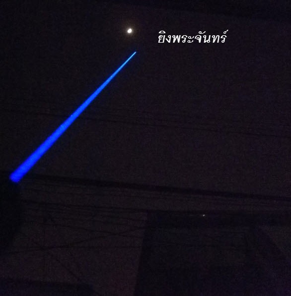 ค้างสต็อค ปากกาเลเซอร์ฟ้า 1000 mW หัวหมุนเล่นลายได้ 5 หัว กล่องมีเนียม 800 บาท