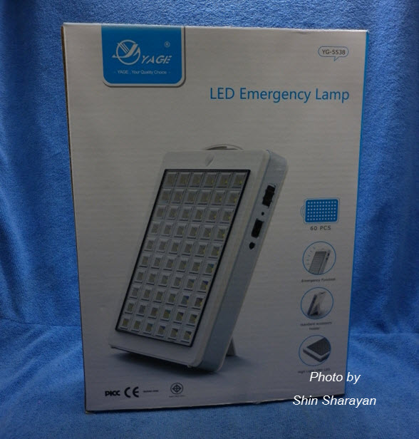 ไฟฉุกเฉินแบบแท่น 60 LED ไฟอัตโนมัติ YG-5538