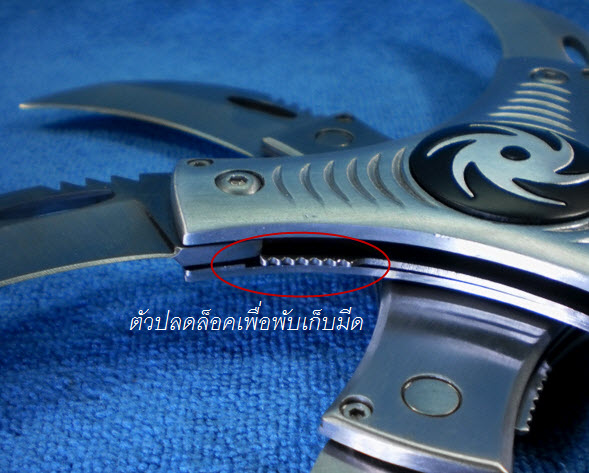 กงจักรนินจา (NINJA ROWEL) ของสะสม