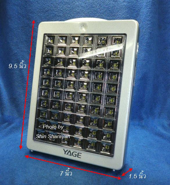 ไฟฉุกเฉินแบบแท่น 60 LED ไฟอัตโนมัติ YG-5538