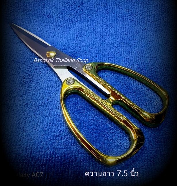 กรรไกรเอนกประสงค์ (กรรไกรจีน) ขนาด 7.5 นิ้ว MATERIAL SK-5 ราคา 110 บาท