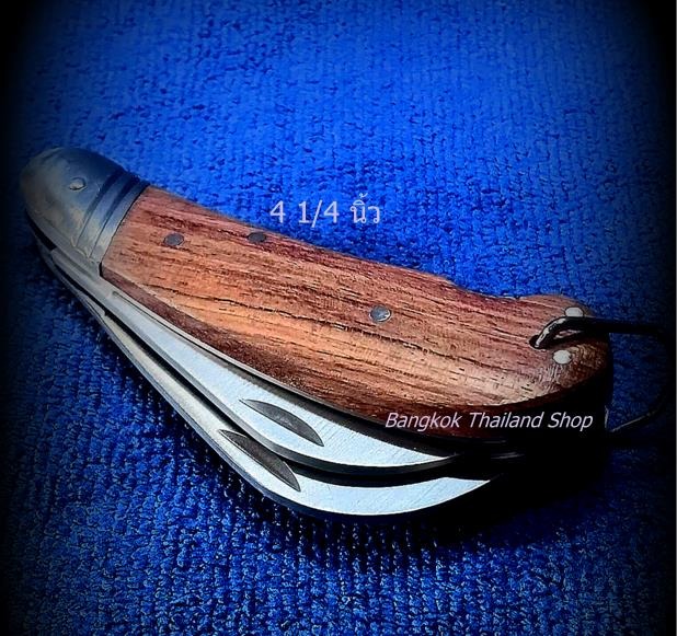 *มีดพับแฝดตอนกิ่งสแตนเลส 7.5 นิ้ว RHINO 131 ราคา 190 บาท