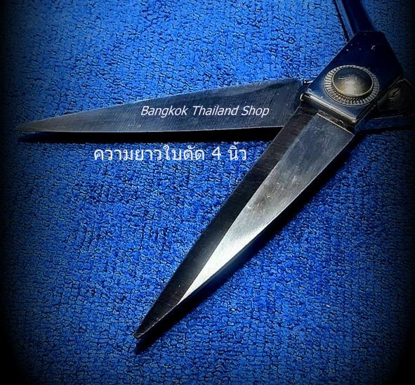 *กรรไกรตัดผ้าสแตนเลส ขนาด 9.5 นิ้ว TAILOR K37 อันละ 150 บาท
