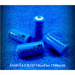 ถ่านชาร์จ CR123A (16340) UltraFire 1200mAh 3.7V