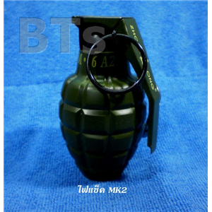 ไฟแช็คพวงกุญแจ ลูกระเบิด M.26 A2